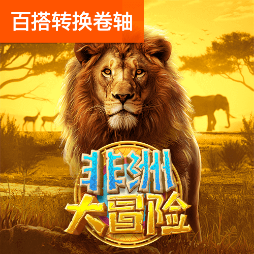 博一博体育