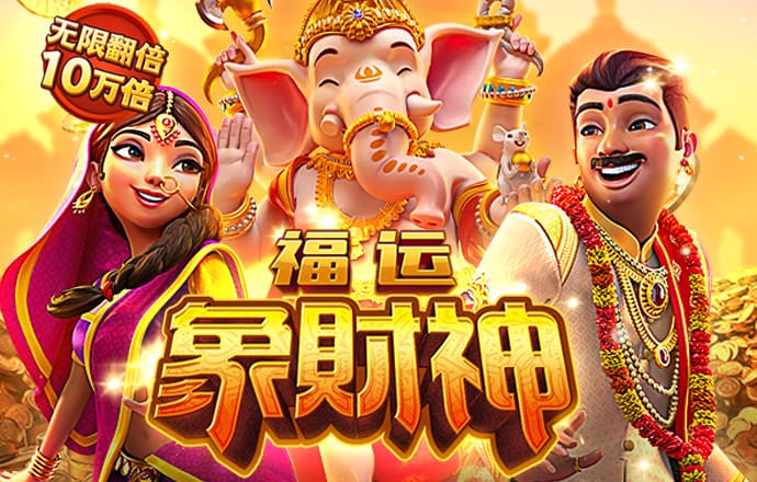 港澳宝典