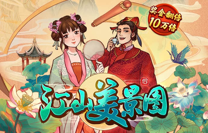 亚体育平台app下载
