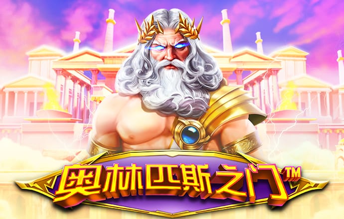 金沙娱场官方app