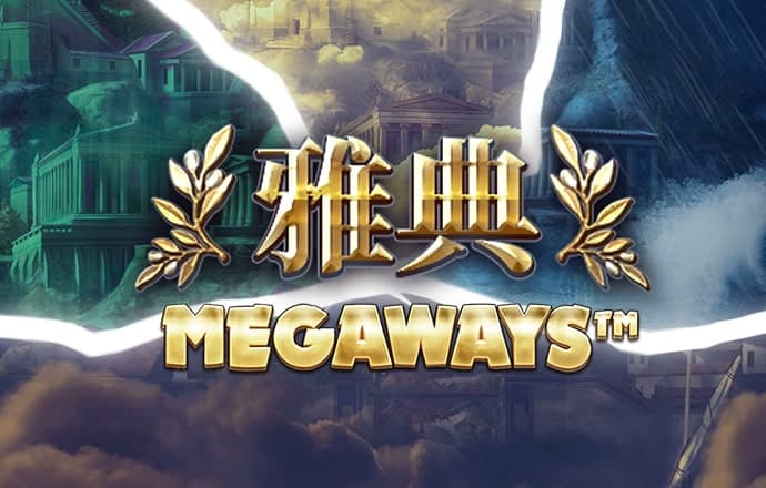 六合皇789790